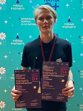 Спидкубер из Иванова представит свое научное исследование в Китае